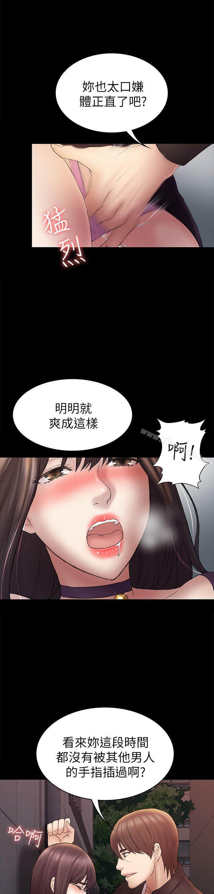 5P - 初恋陷阱