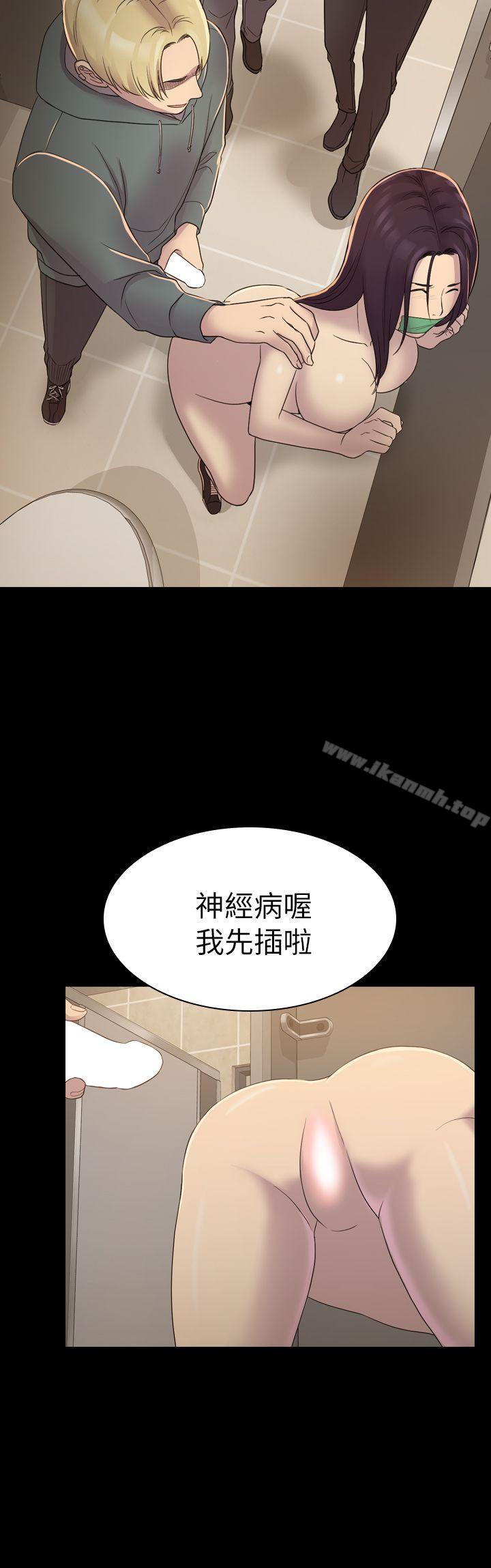 27P - 初恋陷阱