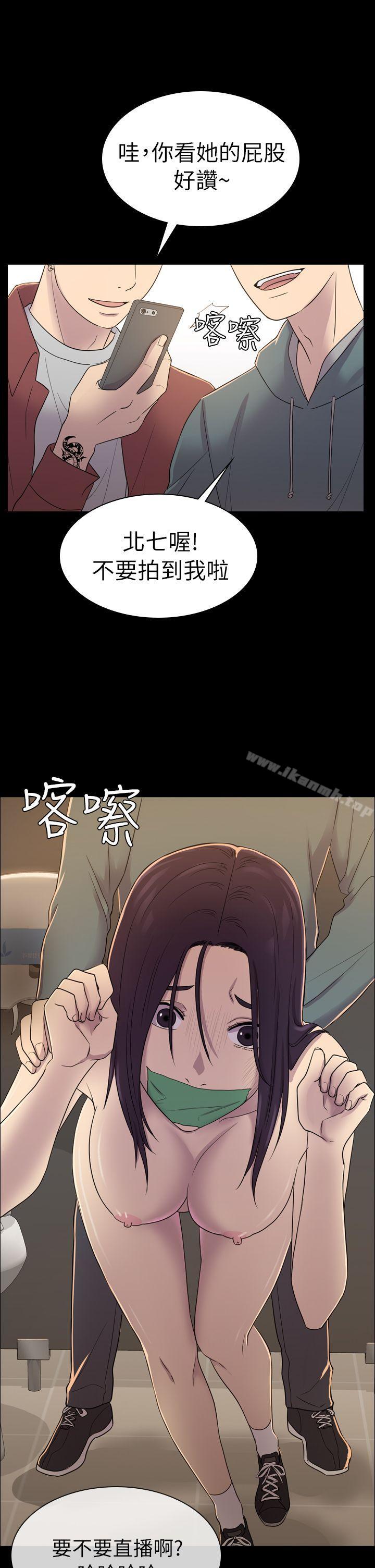 29P - 初恋陷阱
