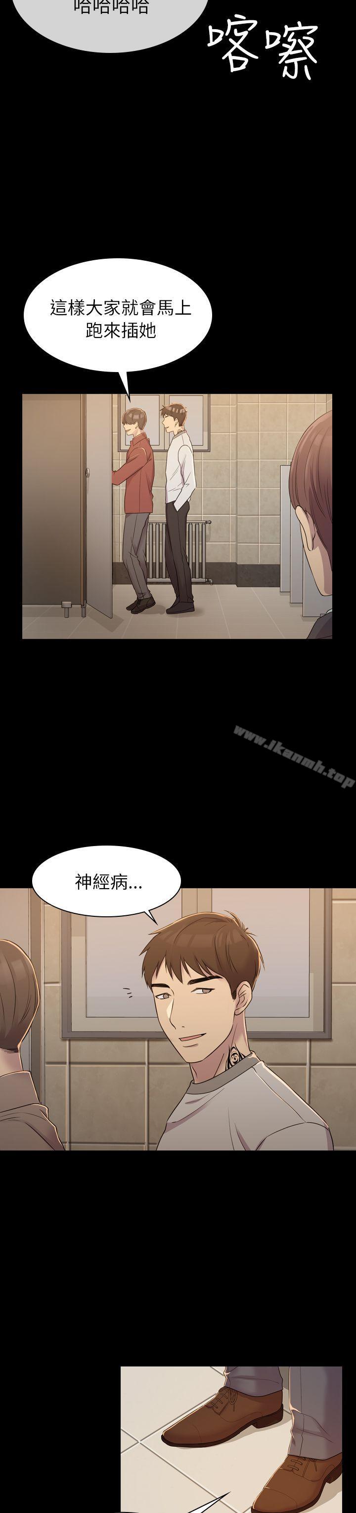 30P - 初恋陷阱