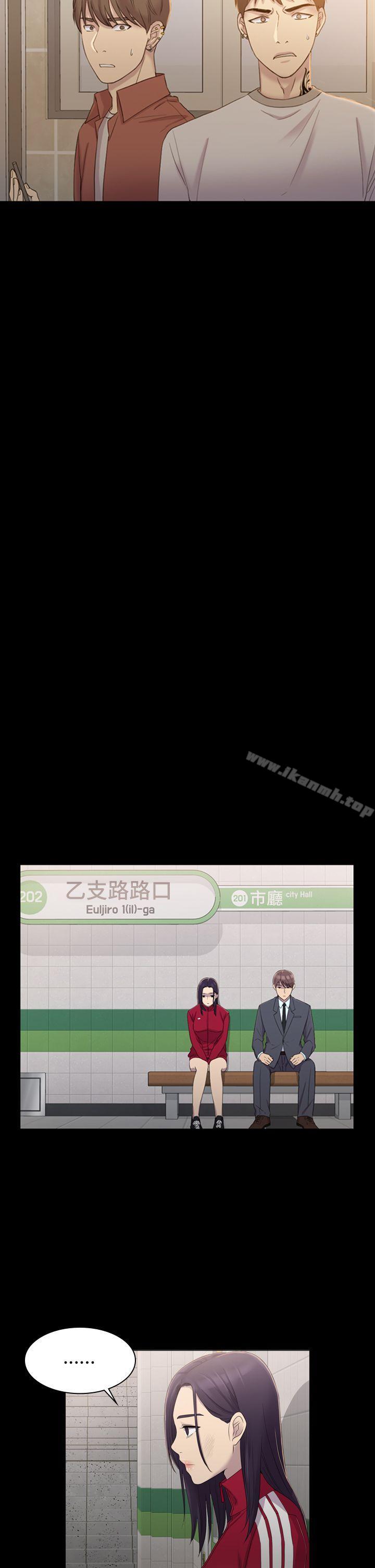 32P - 初恋陷阱