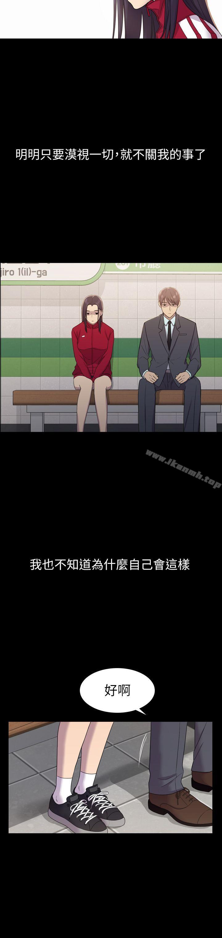 35P - 初恋陷阱