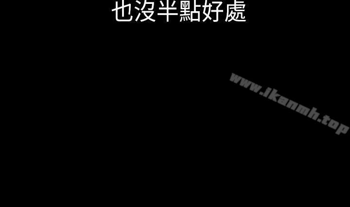 4P - 初恋陷阱