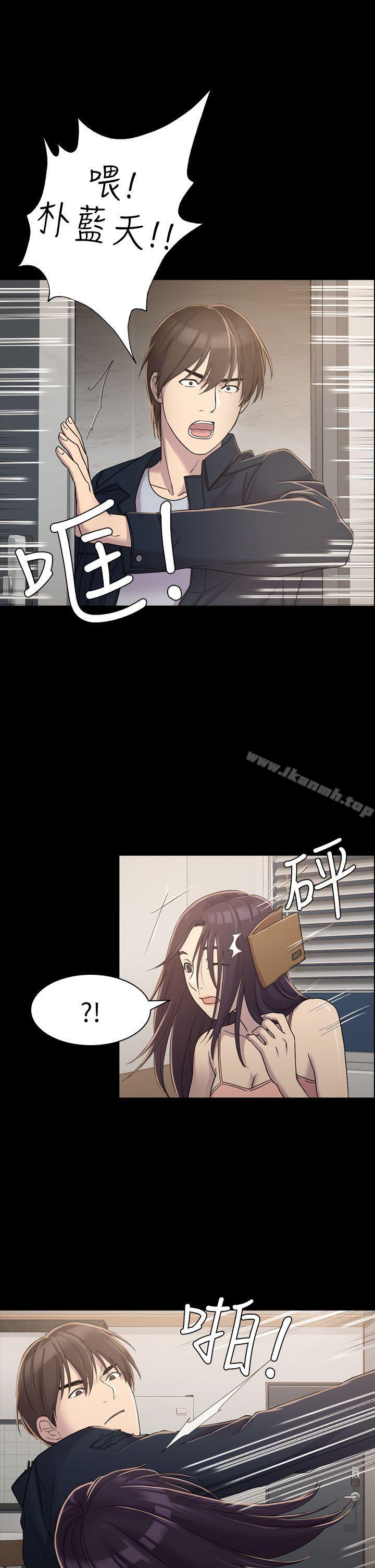 6P - 初恋陷阱