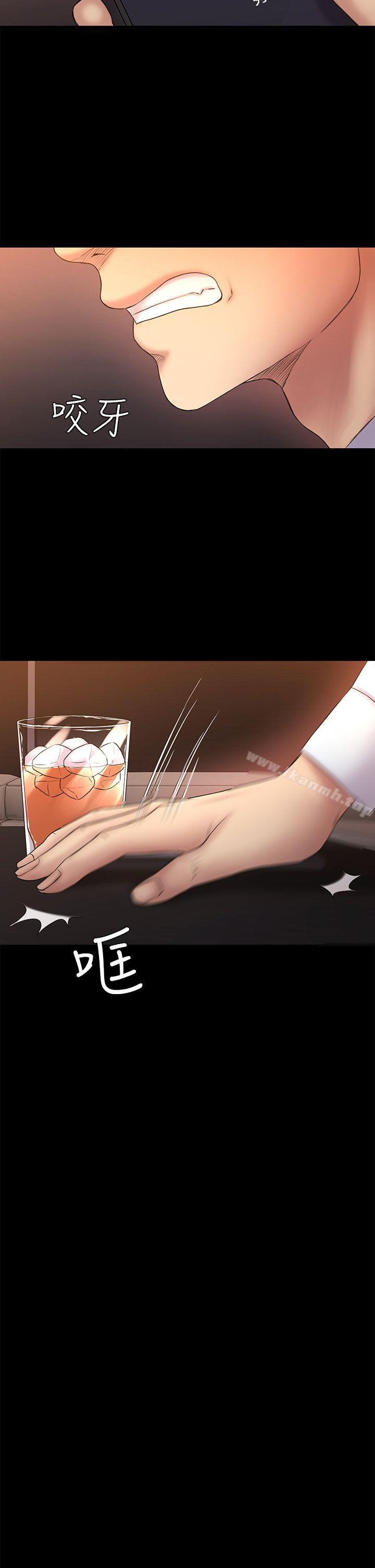 20P - 初恋陷阱