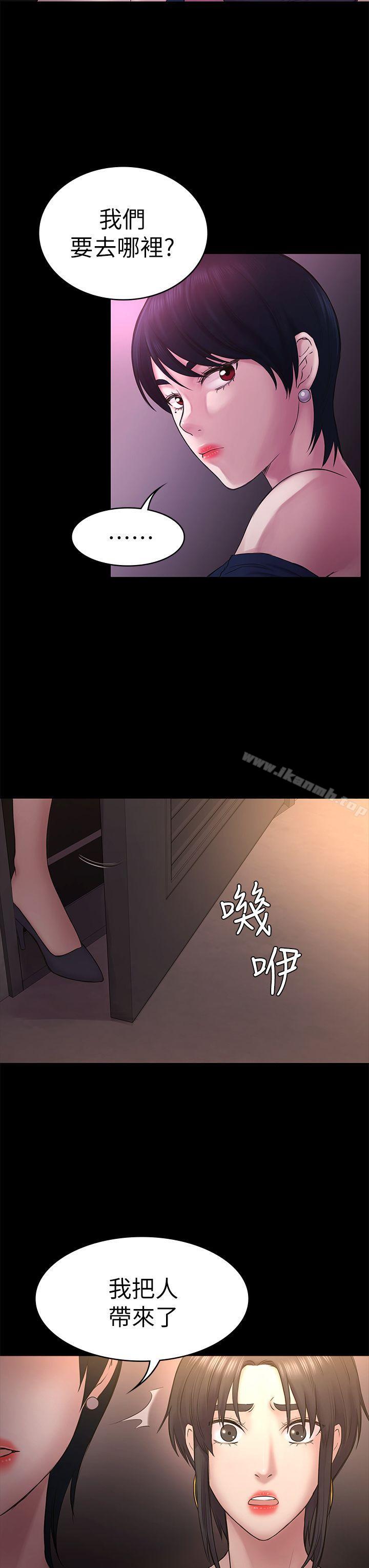 24P - 初恋陷阱
