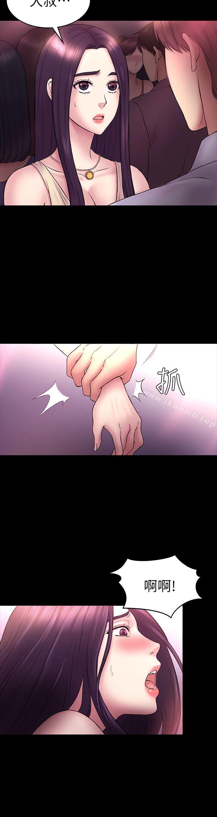 4P - 初恋陷阱