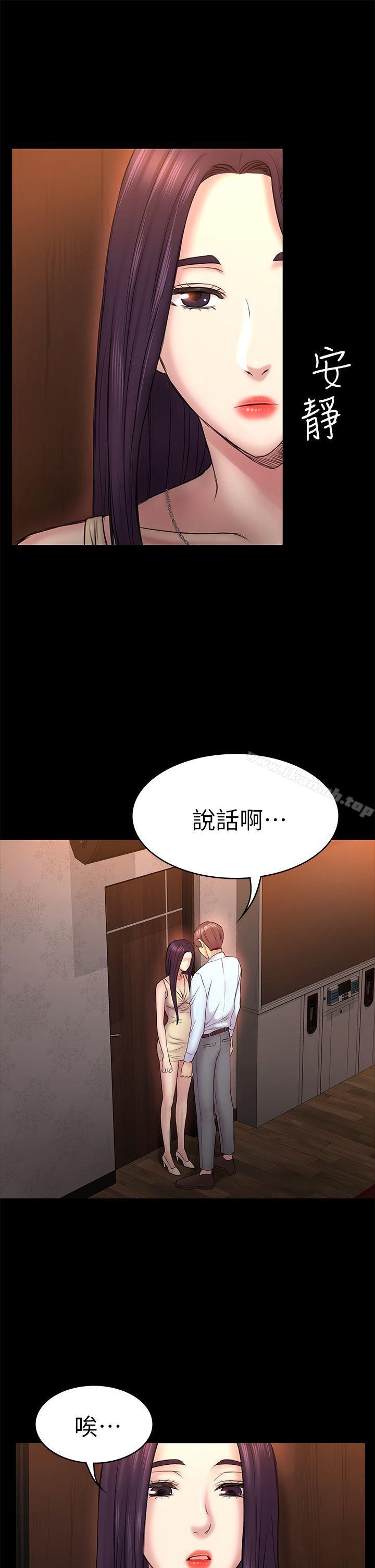 9P - 初恋陷阱