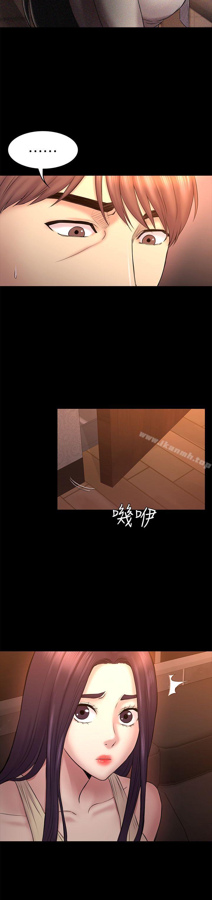 11P - 初恋陷阱