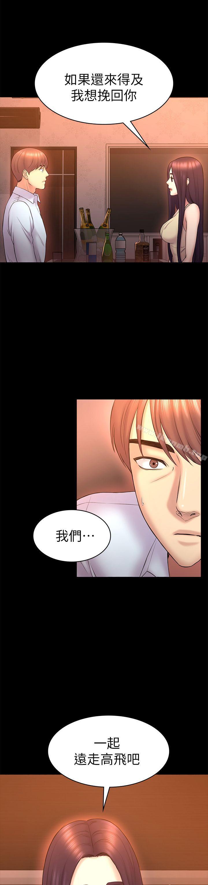 7P - 初恋陷阱
