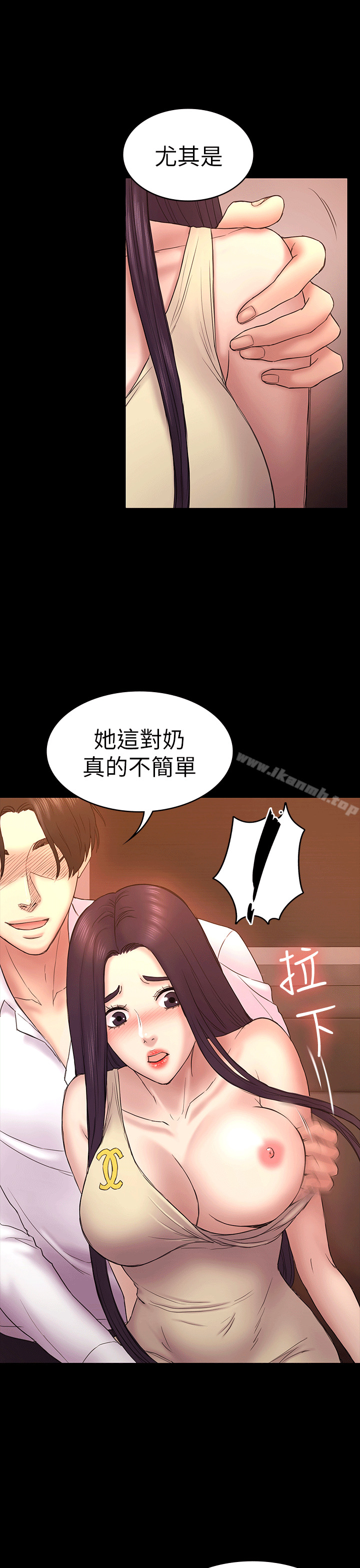 1P - 初恋陷阱