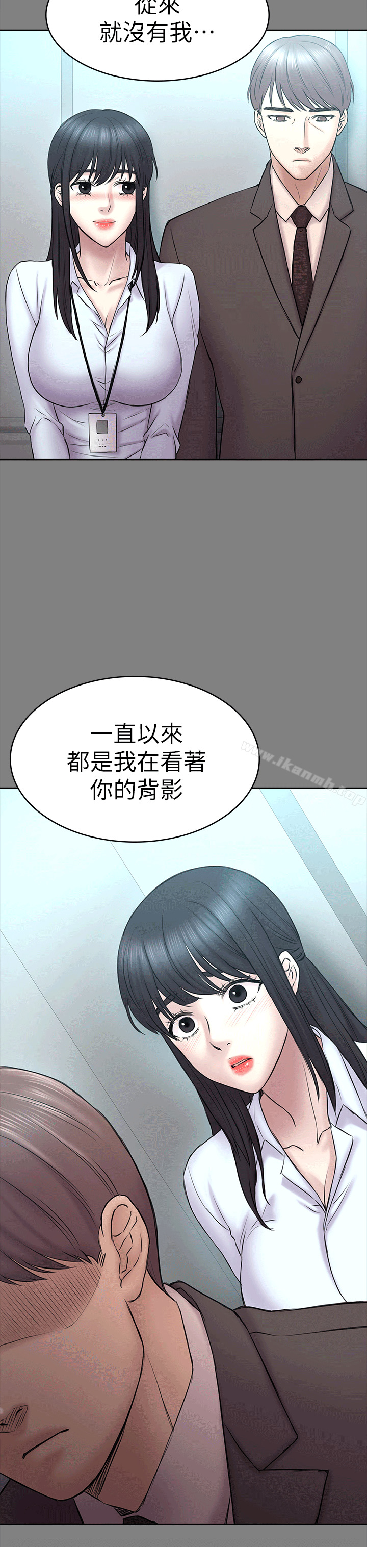 20P - 初恋陷阱