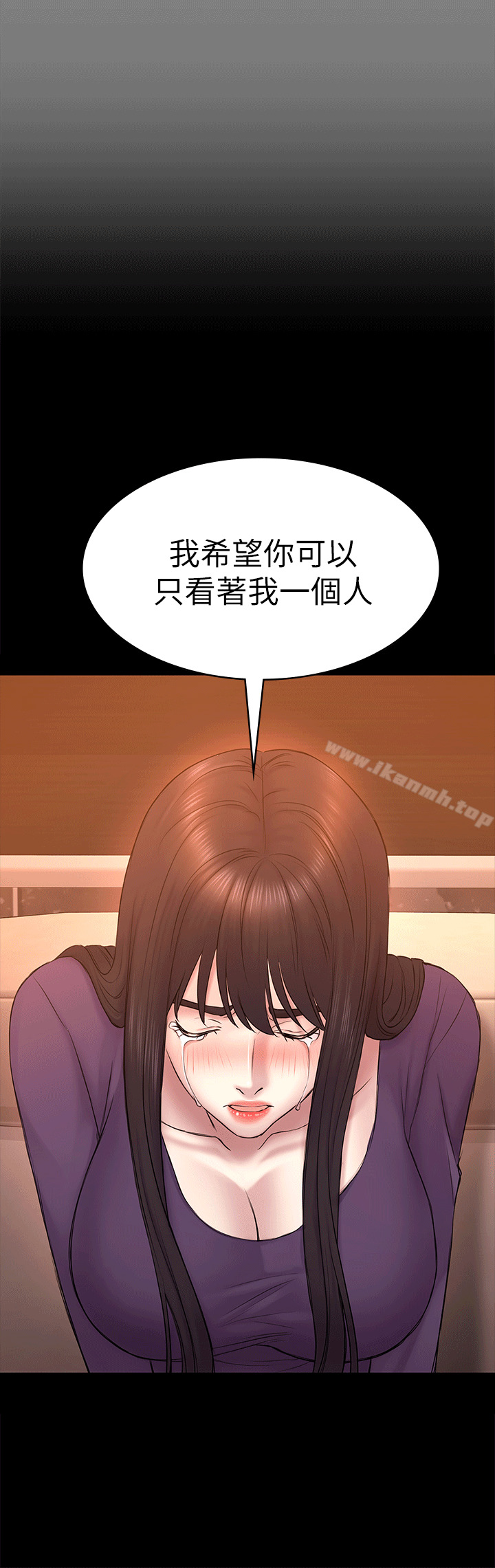 21P - 初恋陷阱