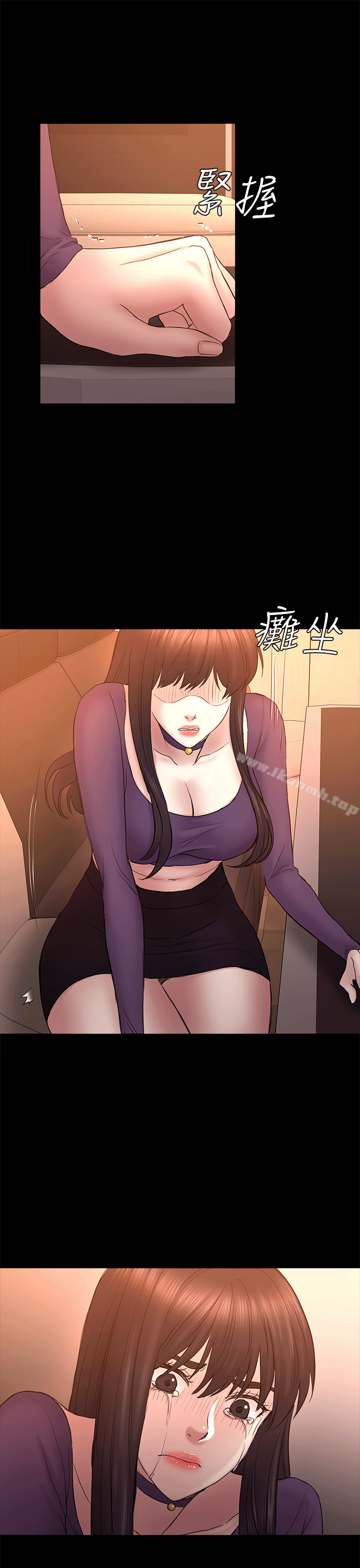26P - 初恋陷阱
