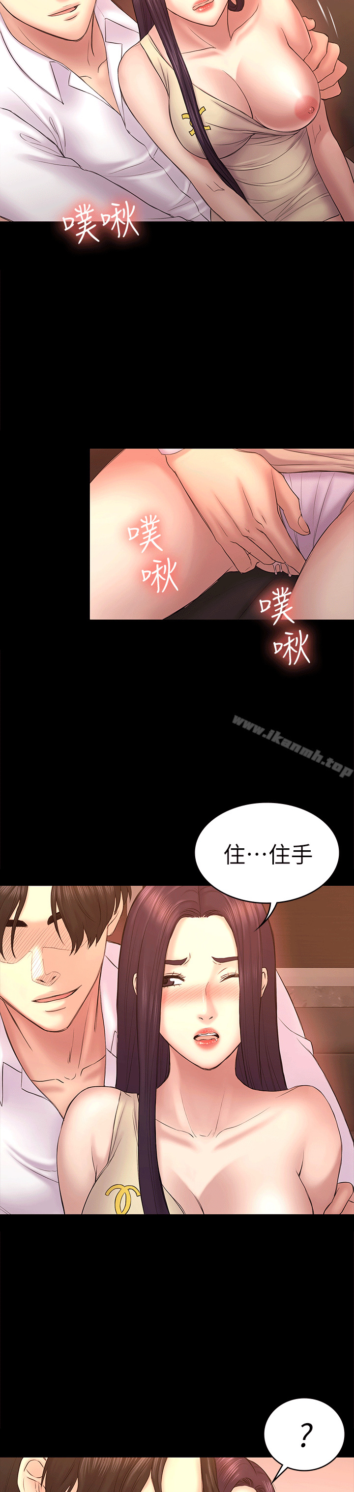 4P - 初恋陷阱