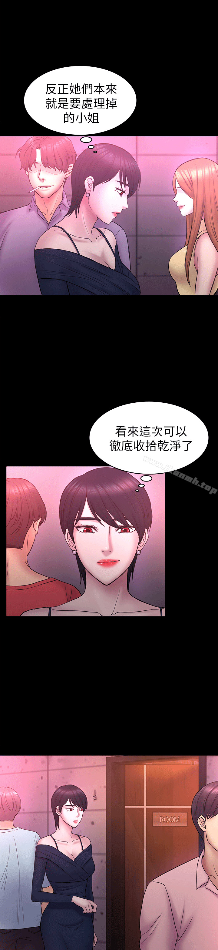 10P - 初恋陷阱