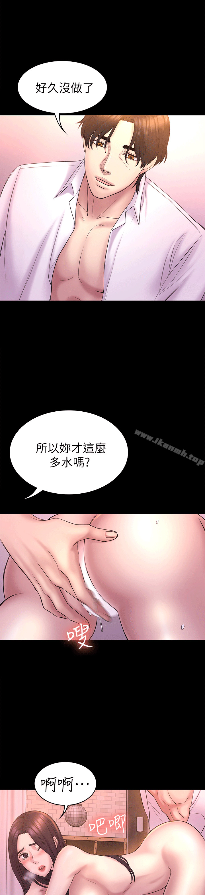 15P - 初恋陷阱