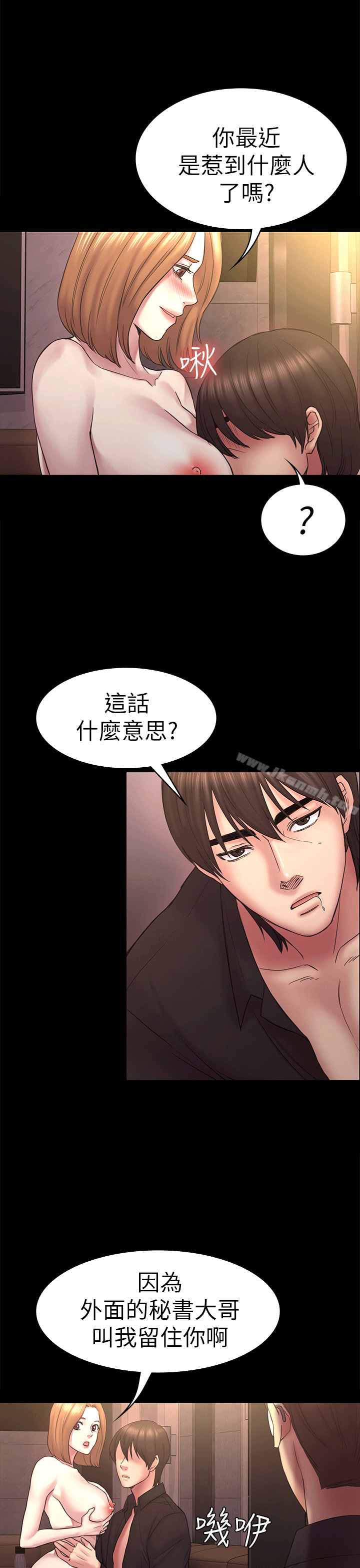 1P - 初恋陷阱