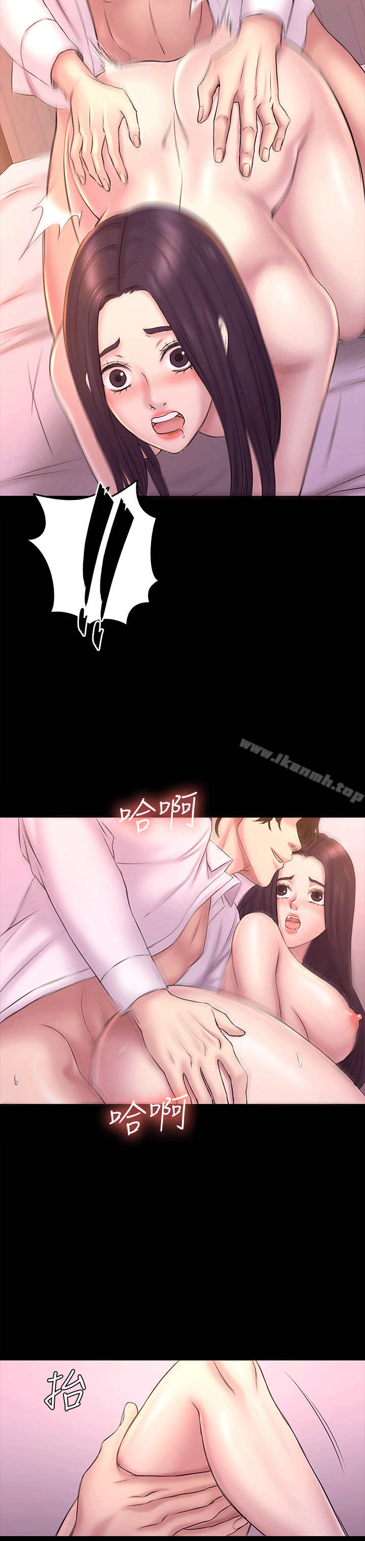 21P - 初恋陷阱