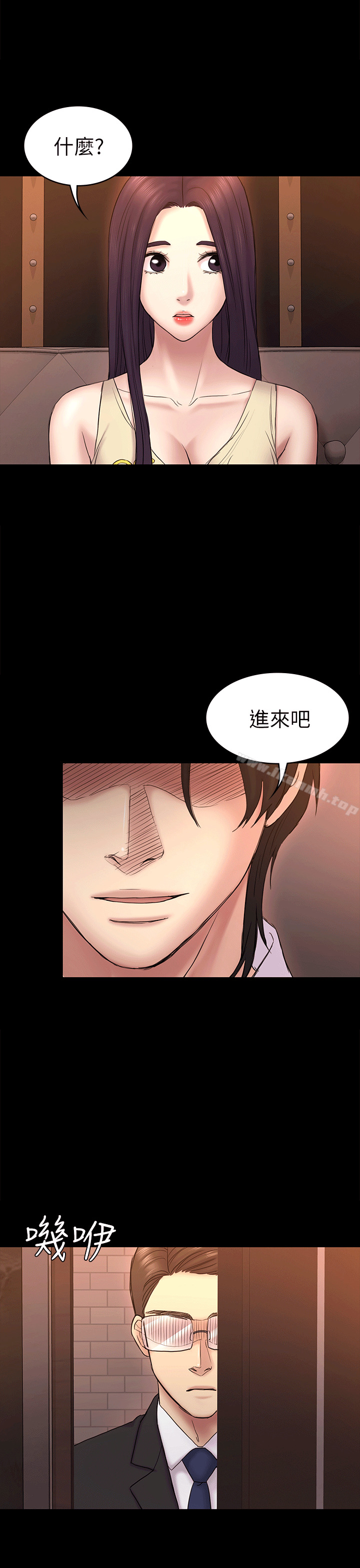 32P - 初恋陷阱