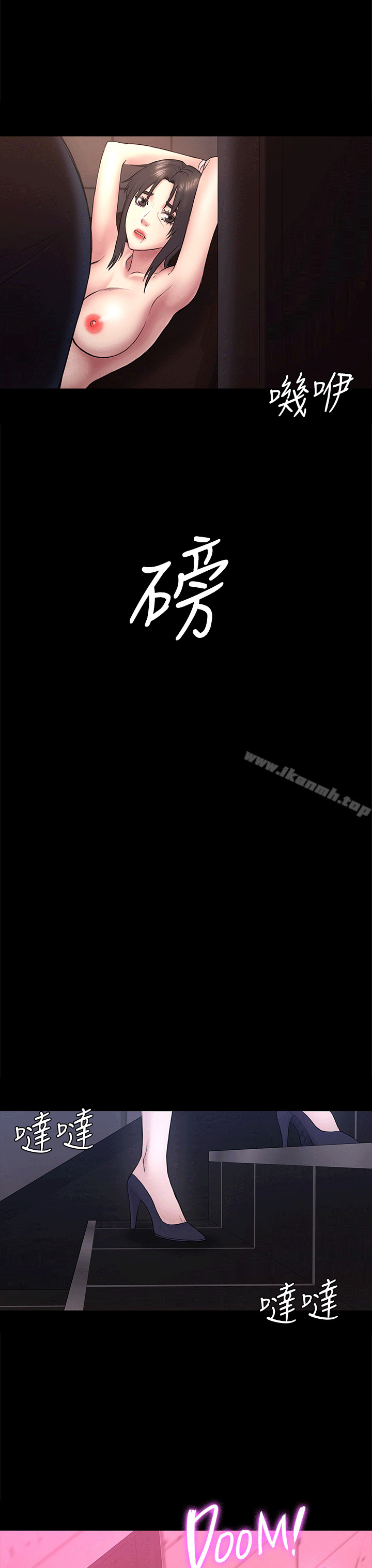 8P - 初恋陷阱