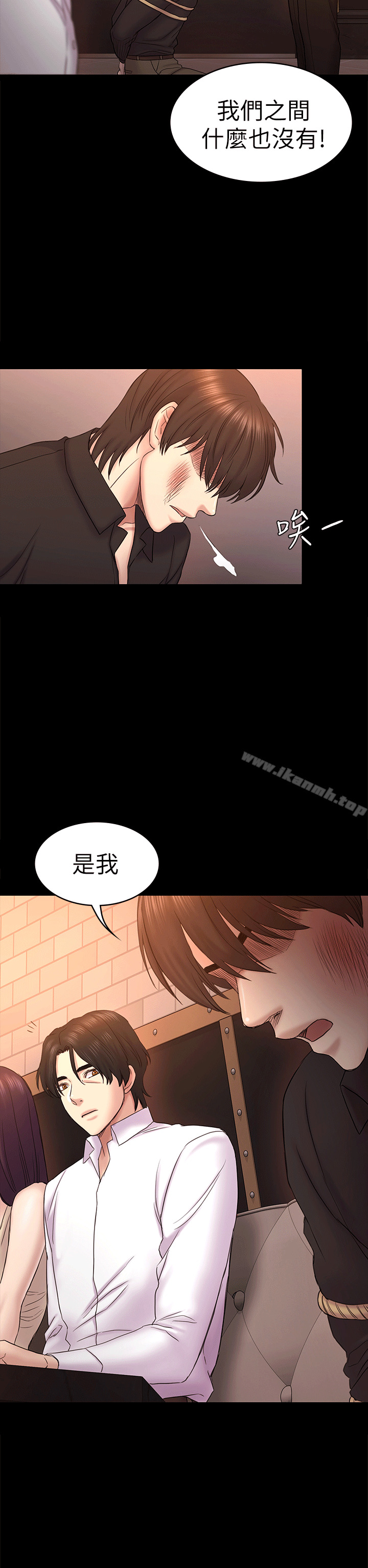 32P - 初恋陷阱