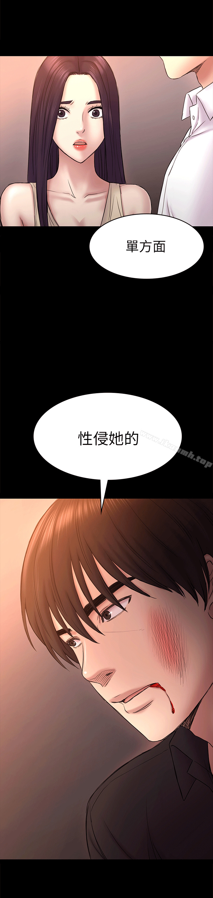 33P - 初恋陷阱