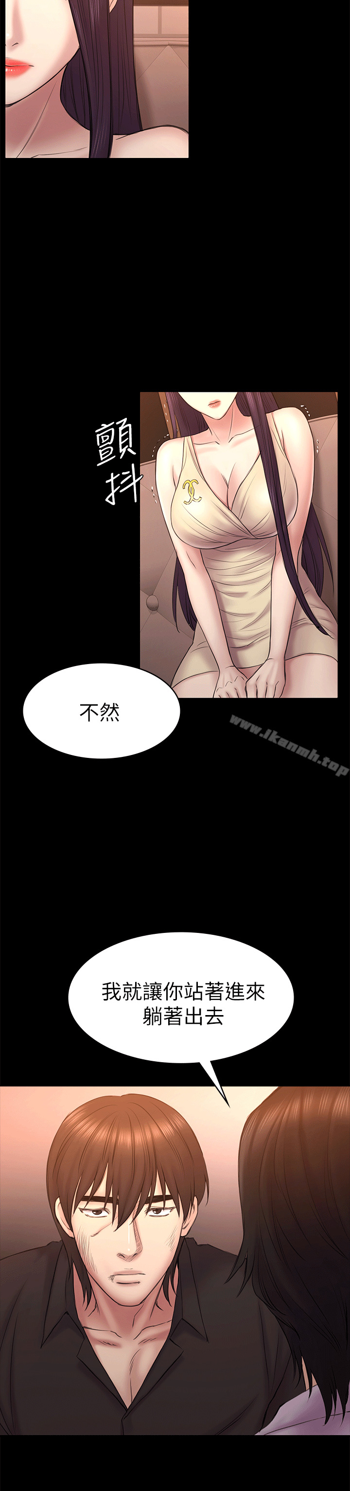 7P - 初恋陷阱
