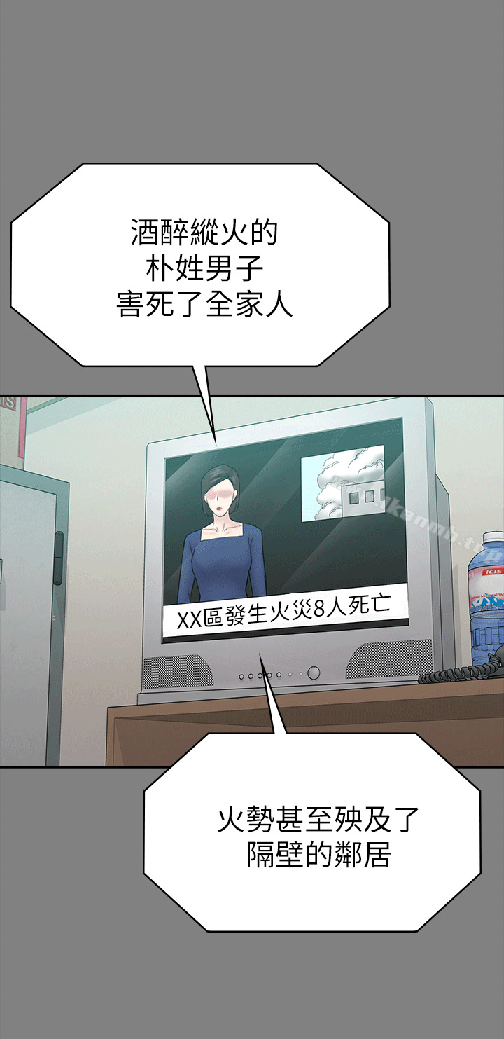 9P - 初恋陷阱