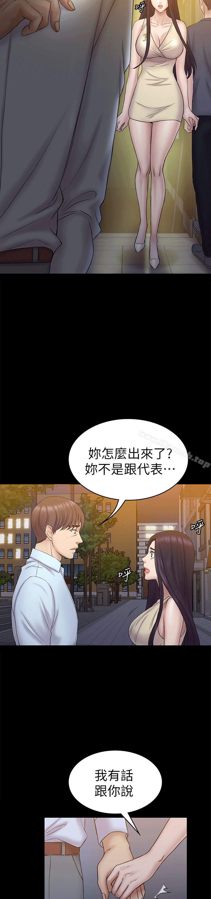 21P - 初恋陷阱