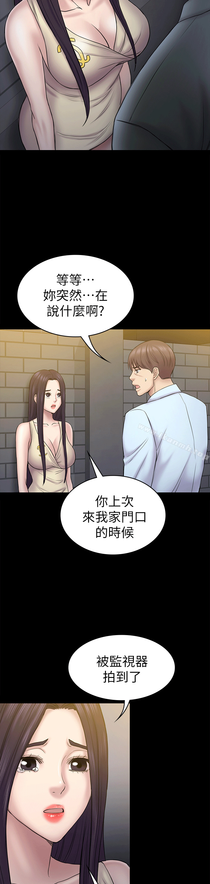 26P - 初恋陷阱