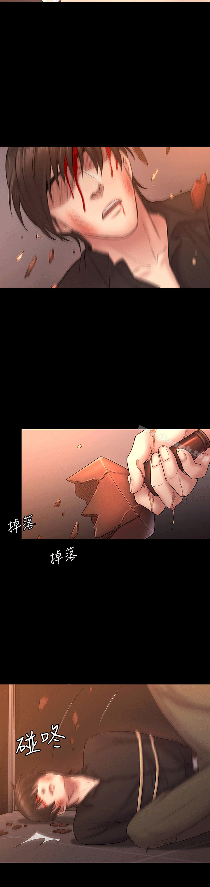 9P - 初恋陷阱
