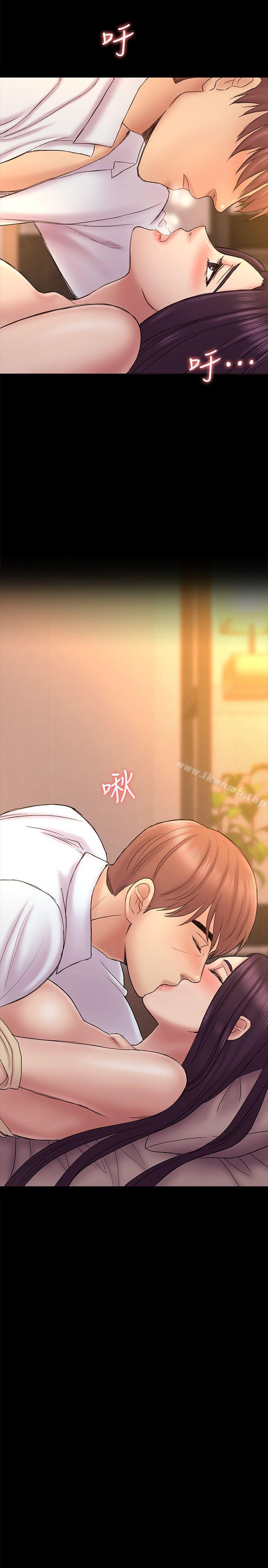 18P - 初恋陷阱