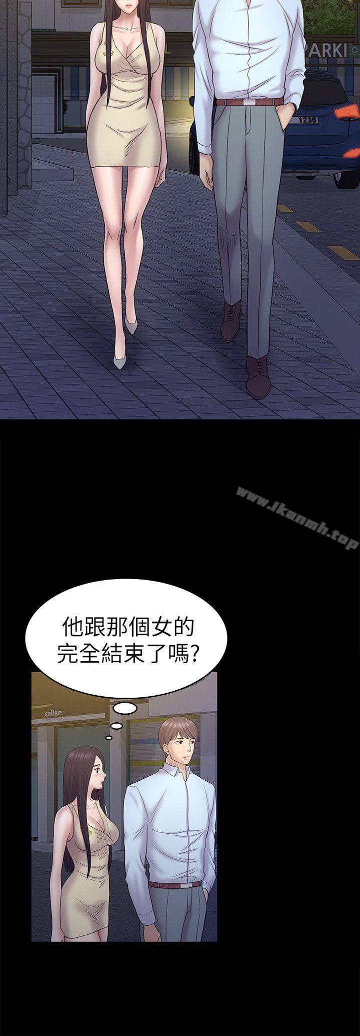 4P - 初恋陷阱