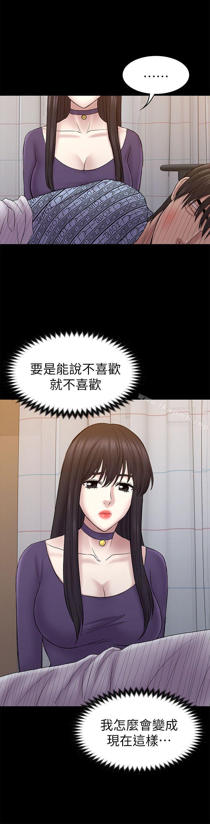 15P - 初恋陷阱