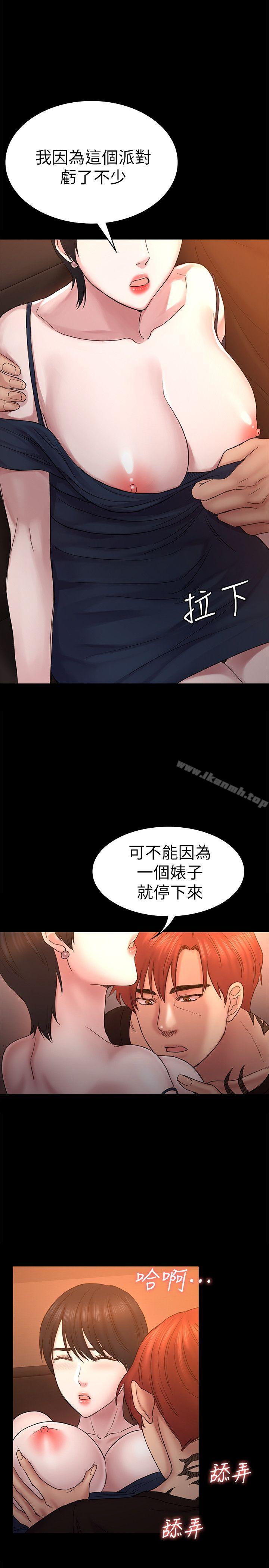 1P - 初恋陷阱