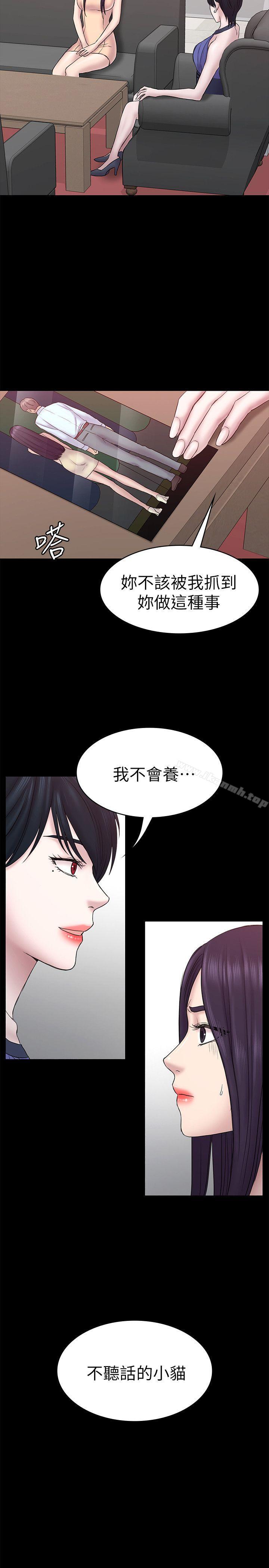 26P - 初恋陷阱