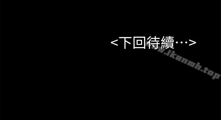 27P - 初恋陷阱