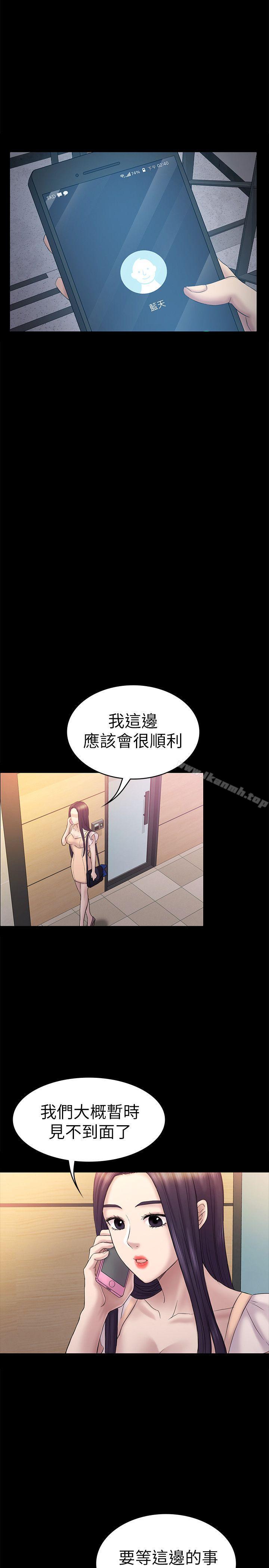 20P - 初恋陷阱