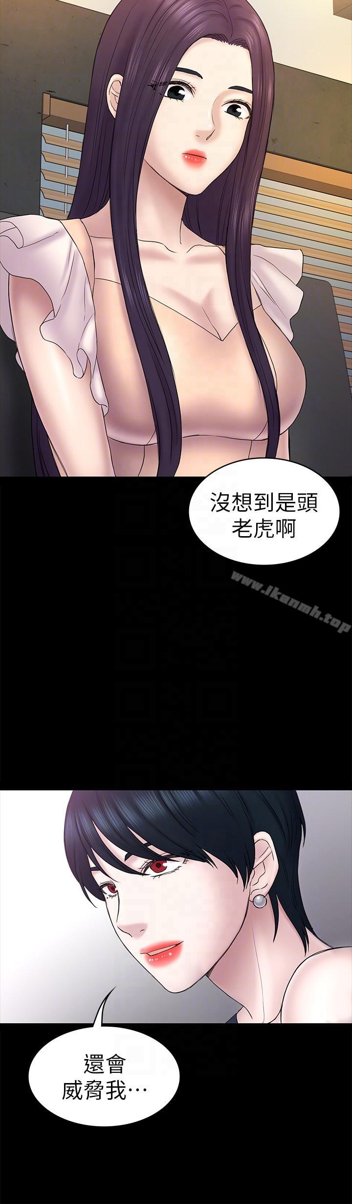 7P - 初恋陷阱