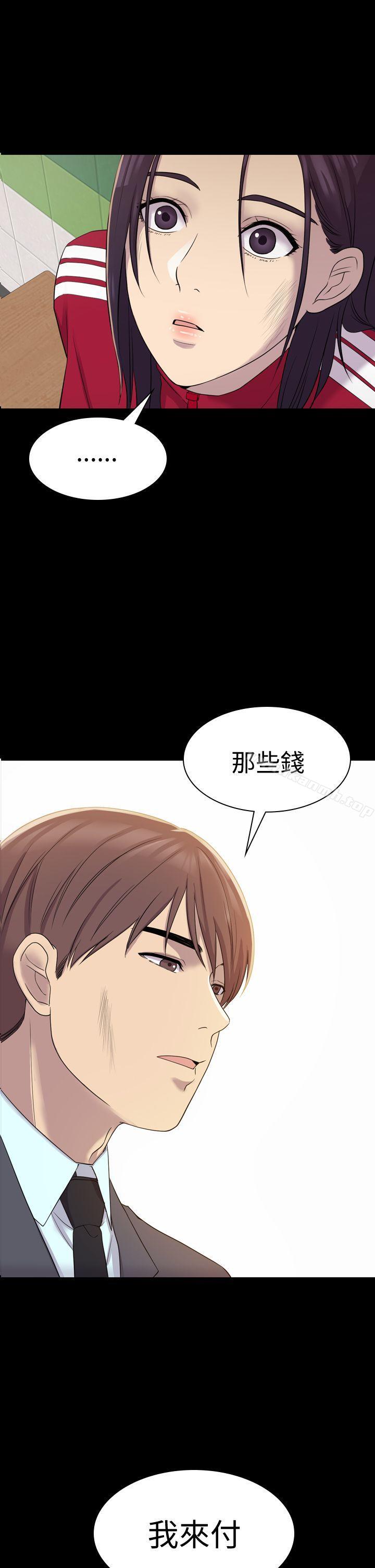 1P - 初恋陷阱