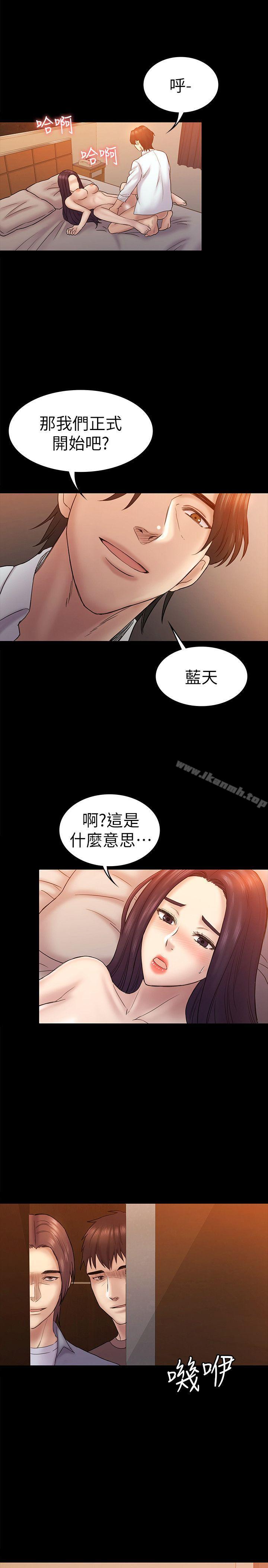 1P - 初恋陷阱