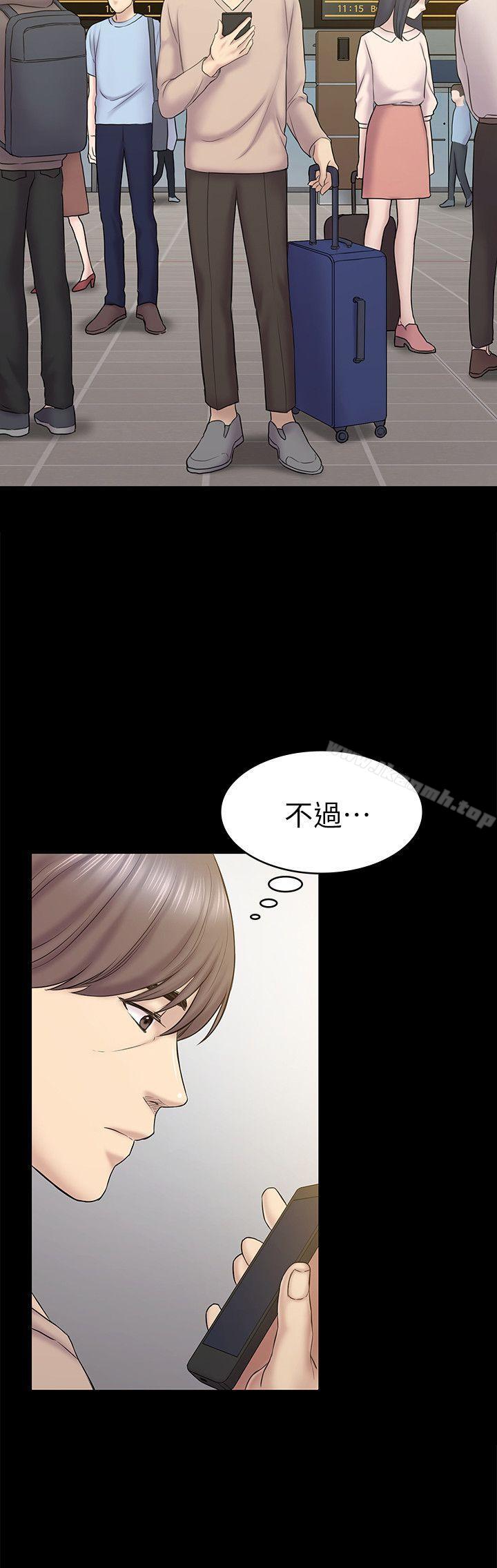 10P - 初恋陷阱