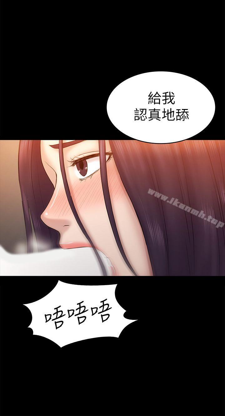 1P - 初恋陷阱