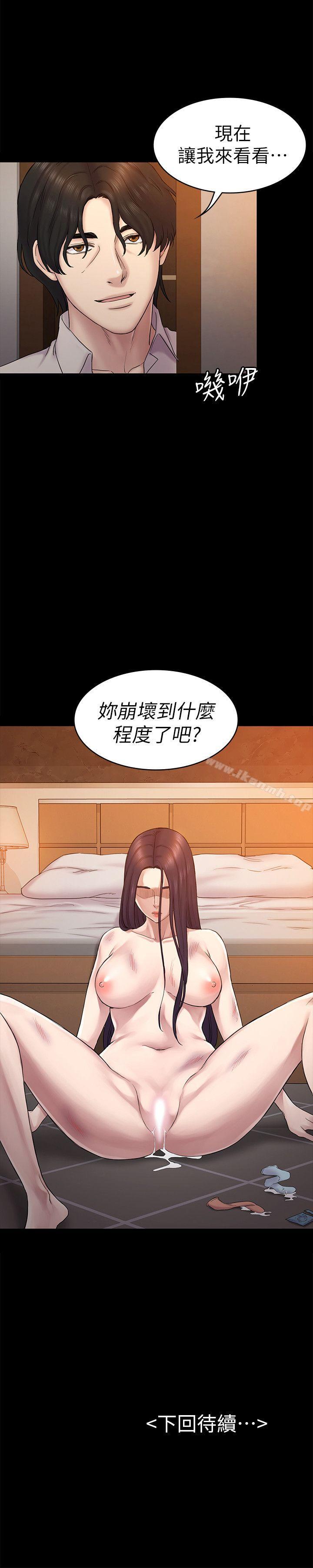 26P - 初恋陷阱