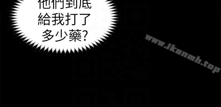 7P - 初恋陷阱