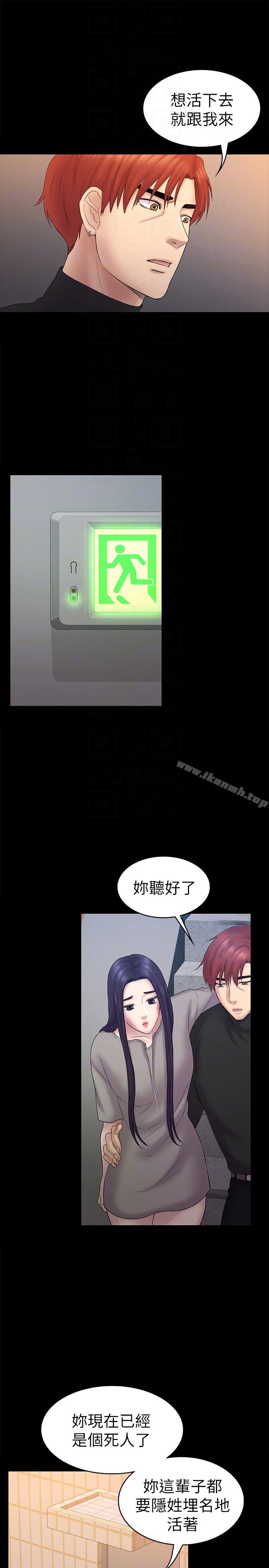 21P - 初恋陷阱