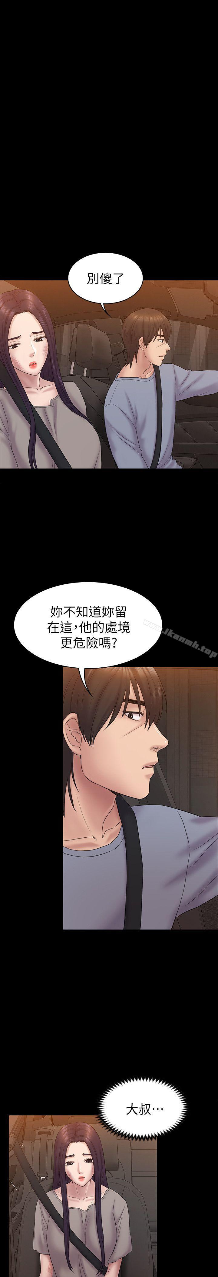 24P - 初恋陷阱