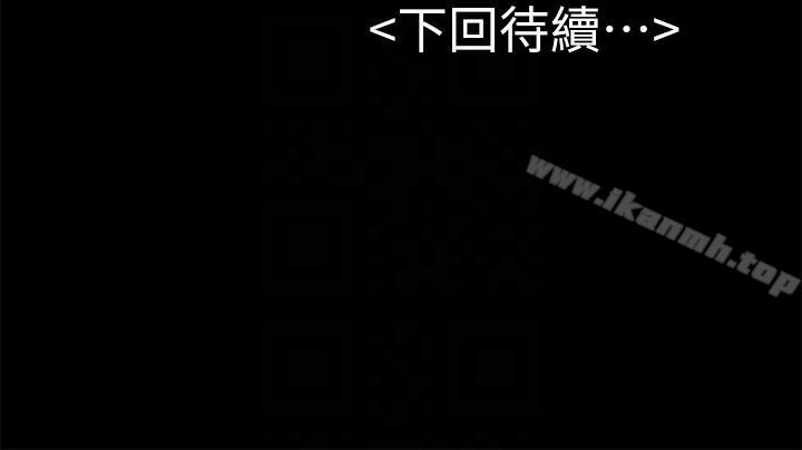 27P - 初恋陷阱