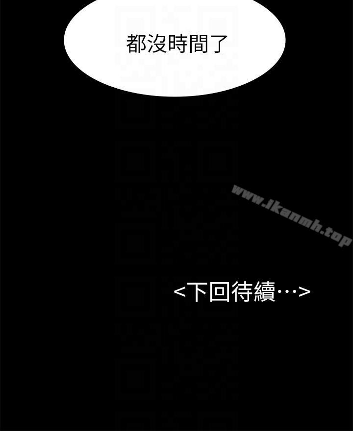 27P - 初恋陷阱